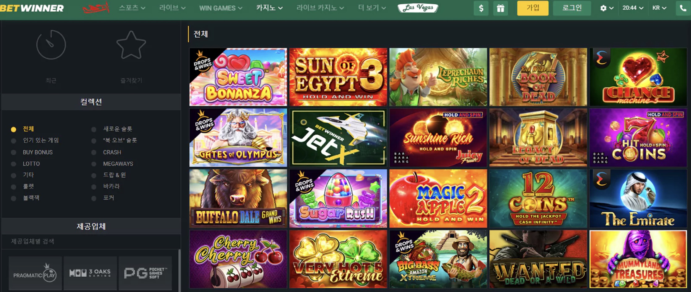 Betwinner 온라인 카지노